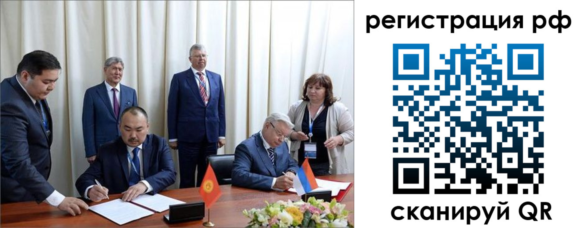 прописка штамп в Кузнецке