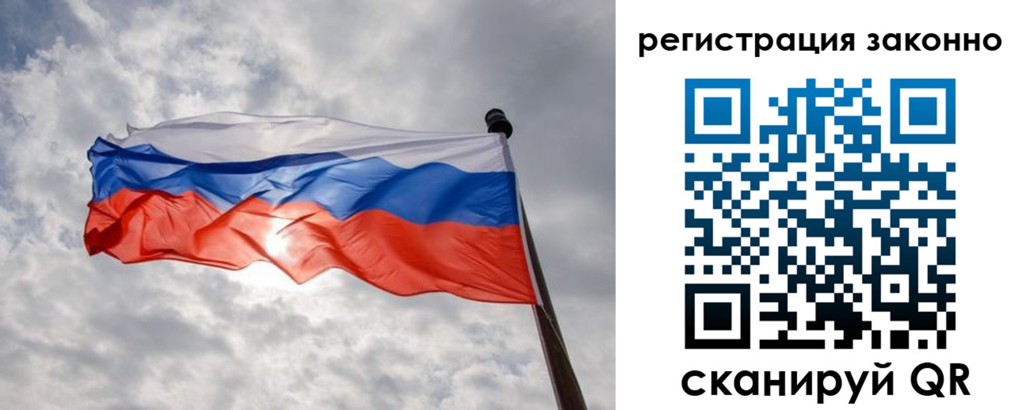 временная регистрация собственник в Кузнецке